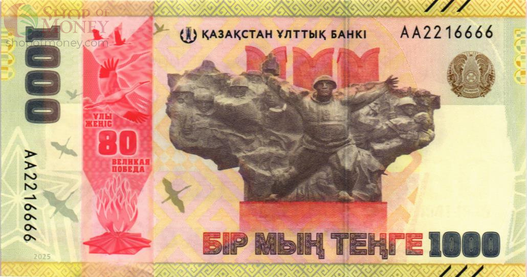 КАЗАХСТАН 1000 ТЕНГЕ #AA2216666 1