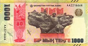 КАЗАХСТАН 1000 ТЕНГЕ #AA2216666 1