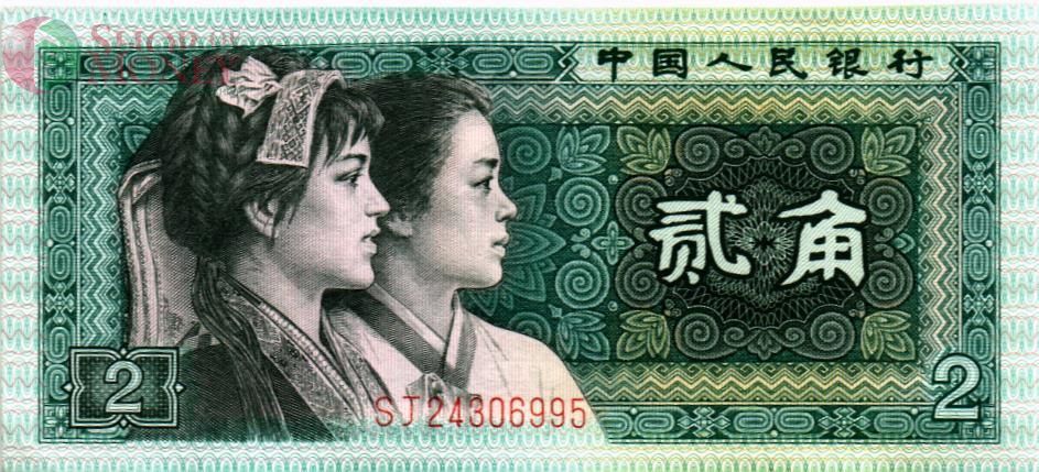 КИТАЙ 2 ДЖАО 1