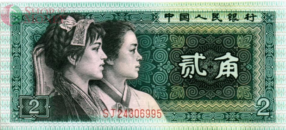 КИТАЙ 2 ДЖАО 1