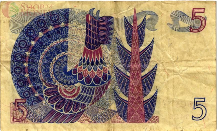 ШВЕЦИЯ 5 КРОН 2