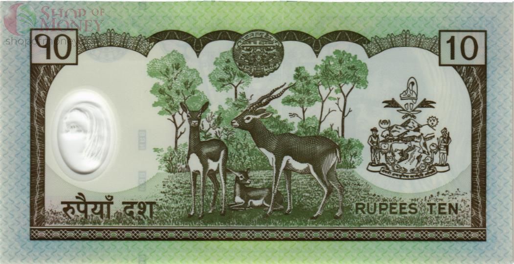 НЕПАЛ 10 РУПИЙ 2