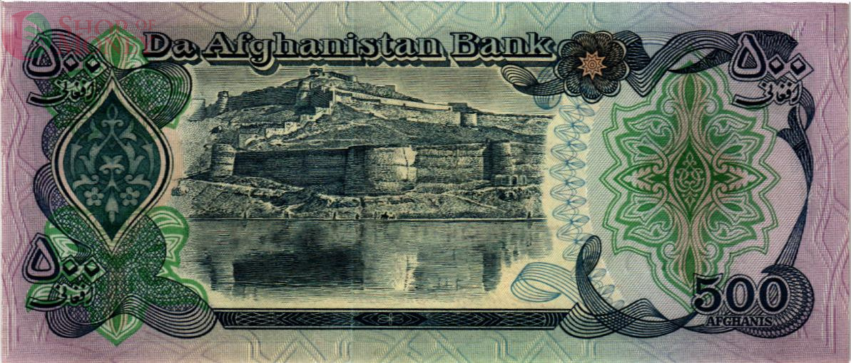 АФГАНИСТАН 500 АФГАНИ 2