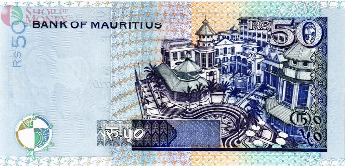 МАВРИКИЙ 50 РУПИЙ 2