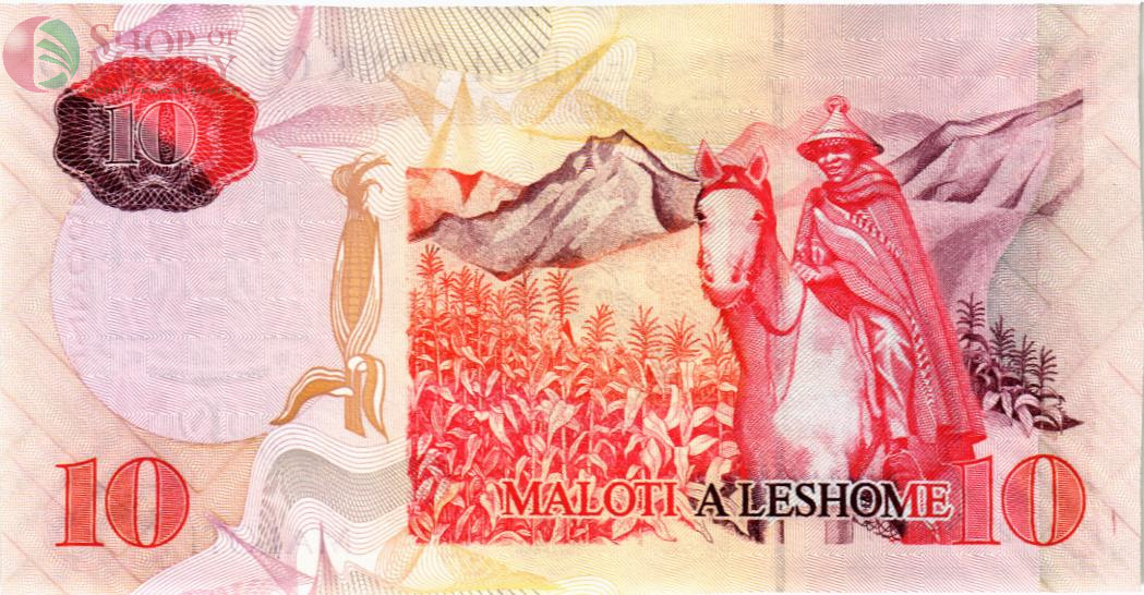 ЛЕСОТО 10 МАЛОТИ 2