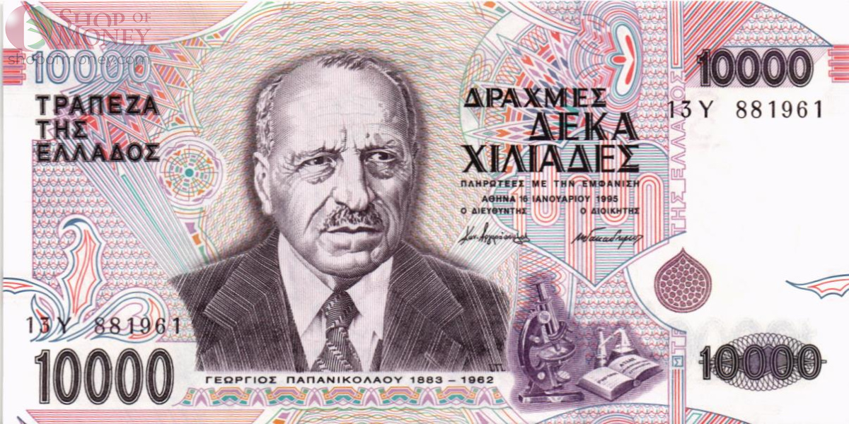 ГРЕЦИЯ 10000 ДРАХМ 1