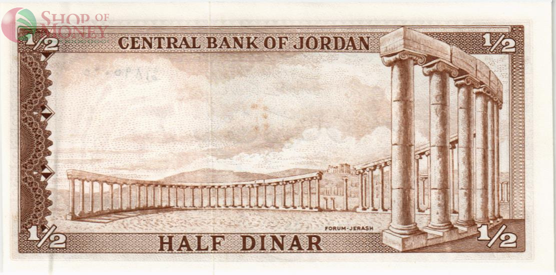 ИОРДАНИЯ 1/2 ДИНАРА 2