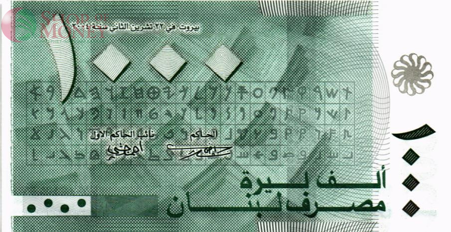 ЛИВАН 1000 ЛИВРОВ 1