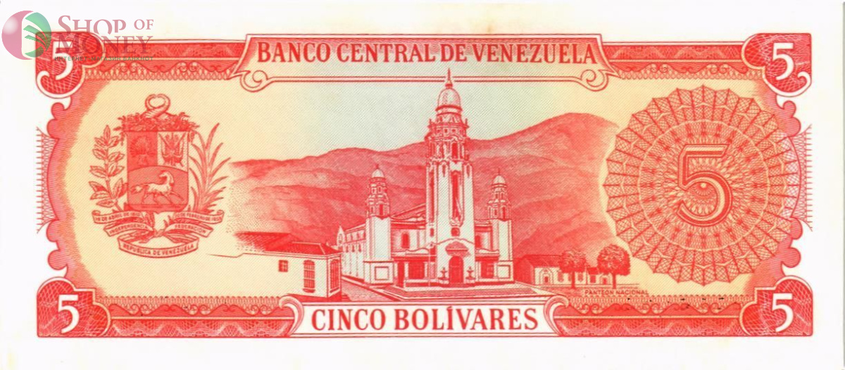 ВЕНЕСУЭЛА 5 БОЛИВАР 2