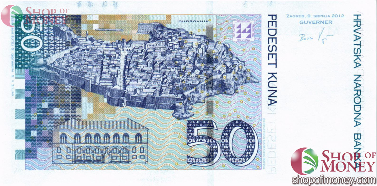 ХОРВАТИЯ 50 КУН 2