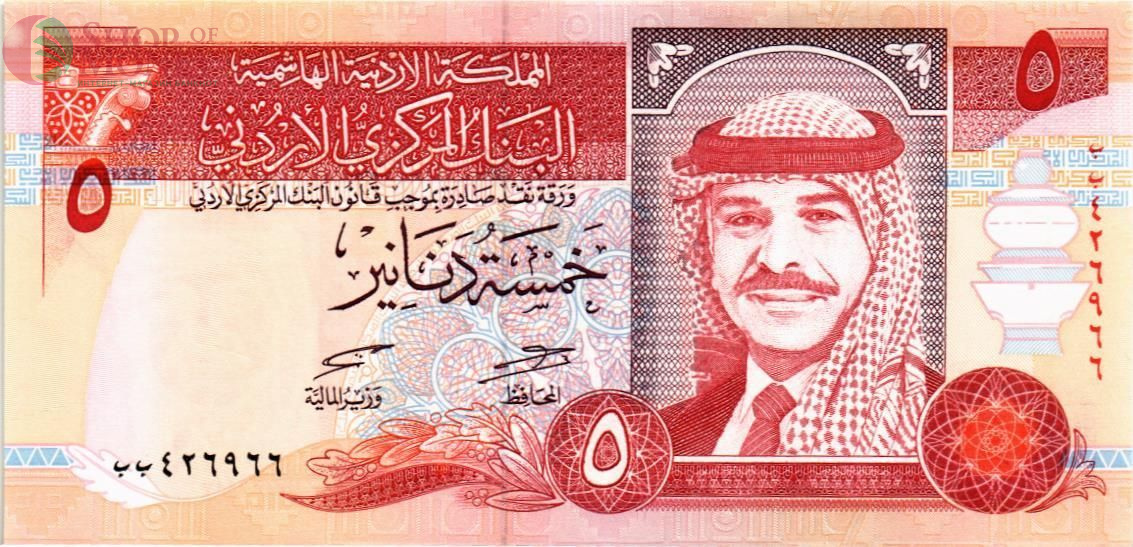 ИОРДАНИЯ 5 ДИНАР 1