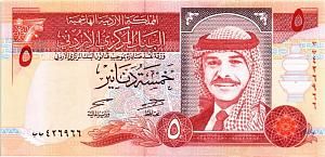 ИОРДАНИЯ 5 ДИНАР 1