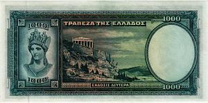 ГРЕЦИЯ 1000 ДРАХМ 2