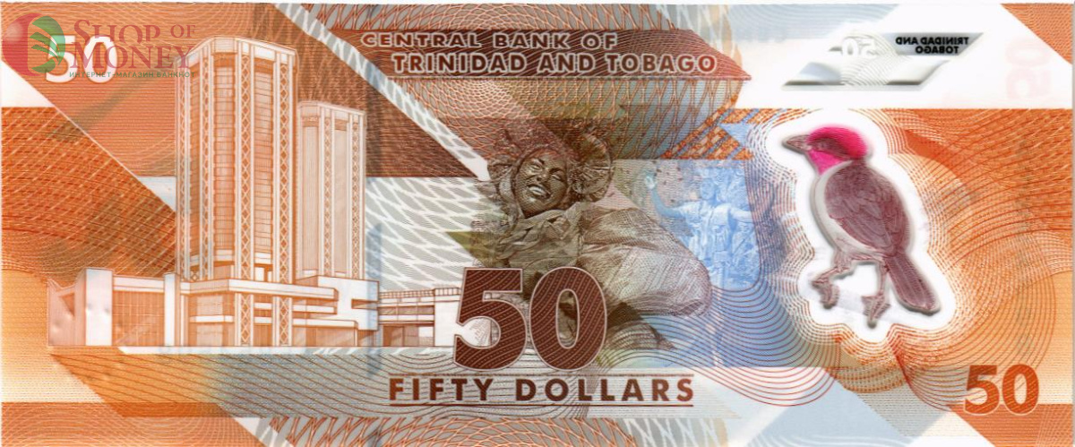 ТРИНИДАД И ТОБАГО 50 ДОЛЛАРОВ 2