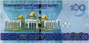 ТУРКМЕНИСТАН 100 МАНАТ 2