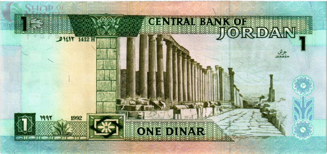 ИОРДАНИЯ 1 ДИНАР 2