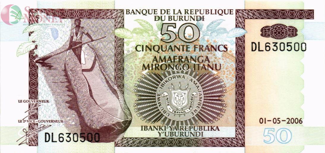БУРУНДИ 50 ФРАНКОВ 1