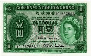 ГОНКОНГ 1 ДОЛЛАР 1