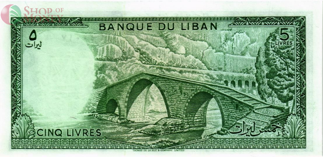 ЛИВАН 5 ЛИВРОВ 2