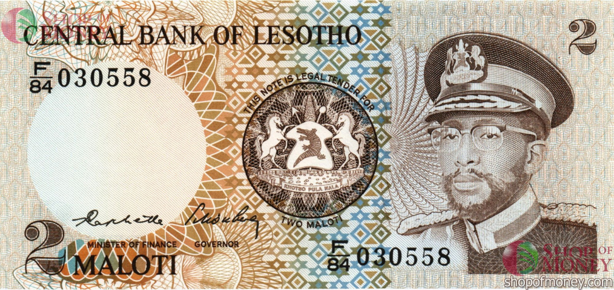 ЛЕСОТО 2 МАЛОТИ 1