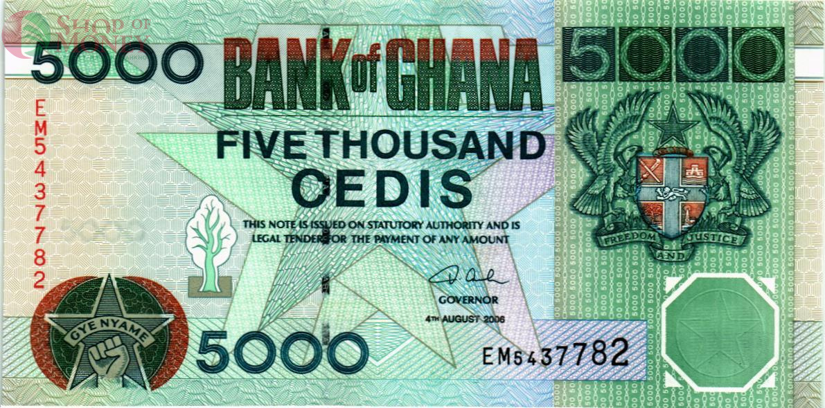 ГАНА 5000 СЕДИ 1