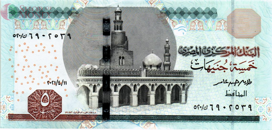 ЕГИПЕТ 5 ФУНТОВ 1