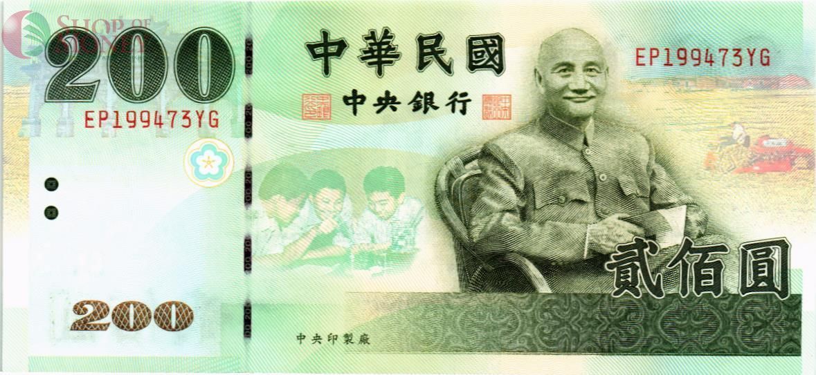 ТАЙВАНЬ 200 ЮАНЬ 1
