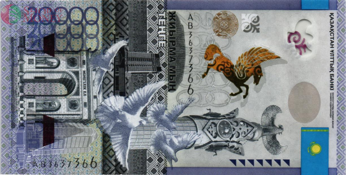 КАЗАХСТАН 20000 ТЕНГЕ 1