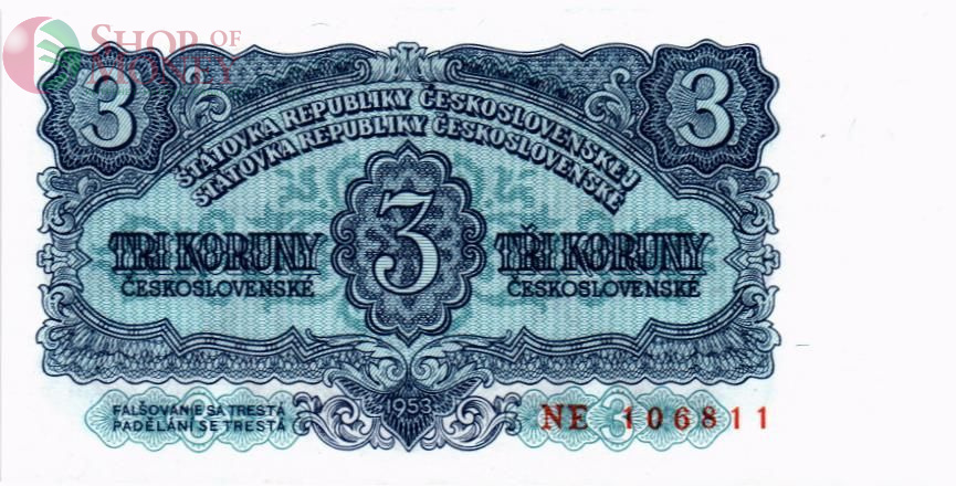 ЧЕХОСЛОВАКИЯ 3 КРОН 1
