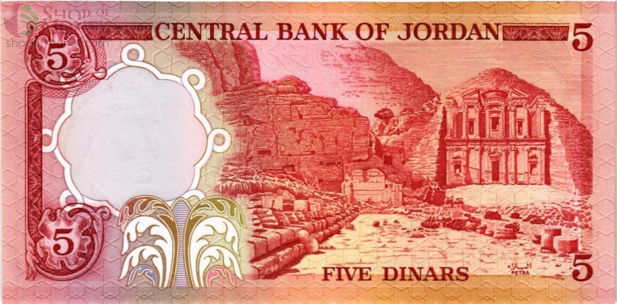 ИОРДАНИЯ 5 ДИНАР 2