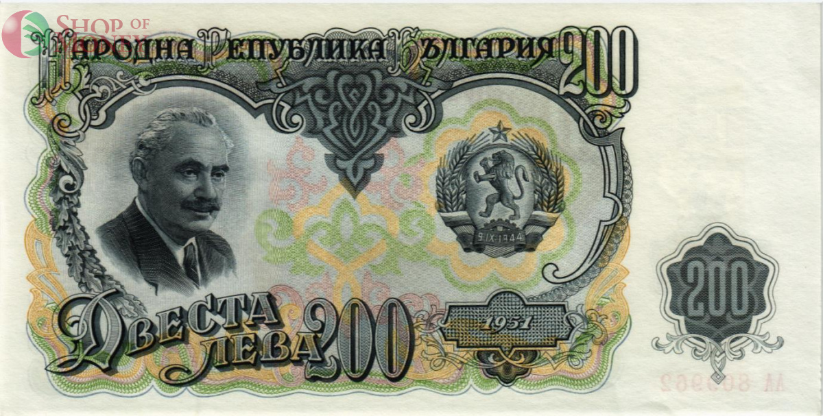 БОЛГАРИЯ 200 ЛЕВА (АА) 1