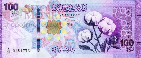 СИРИЯ 100 ФУНТОВ 1