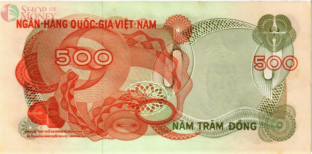 ЮЖНЫЙ ВЬЕТНАМ 500 ДОНГ 2