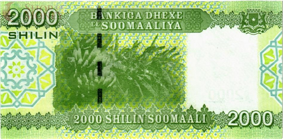 СОМАЛИ 2000 ШИЛЛИНГОВ 2