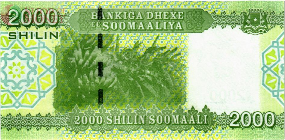 СОМАЛИ 2000 ШИЛЛИНГОВ 2