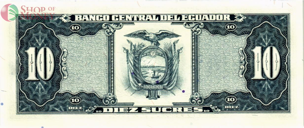 ЭКВАДОР 10 CУКРЕ 2