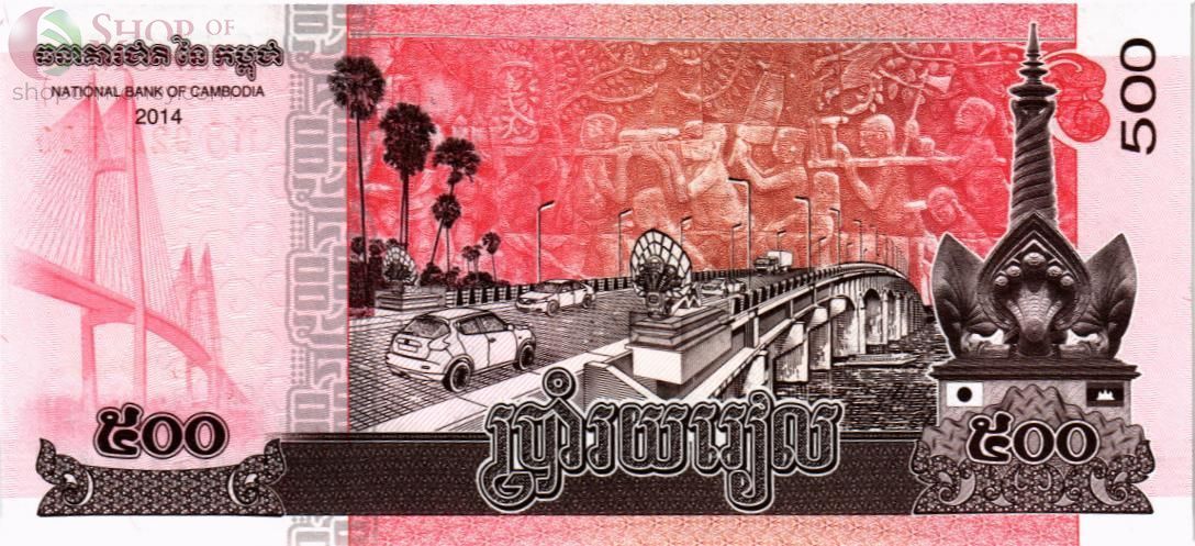 КАМБОДЖА 500 РИЕЛЬ 2