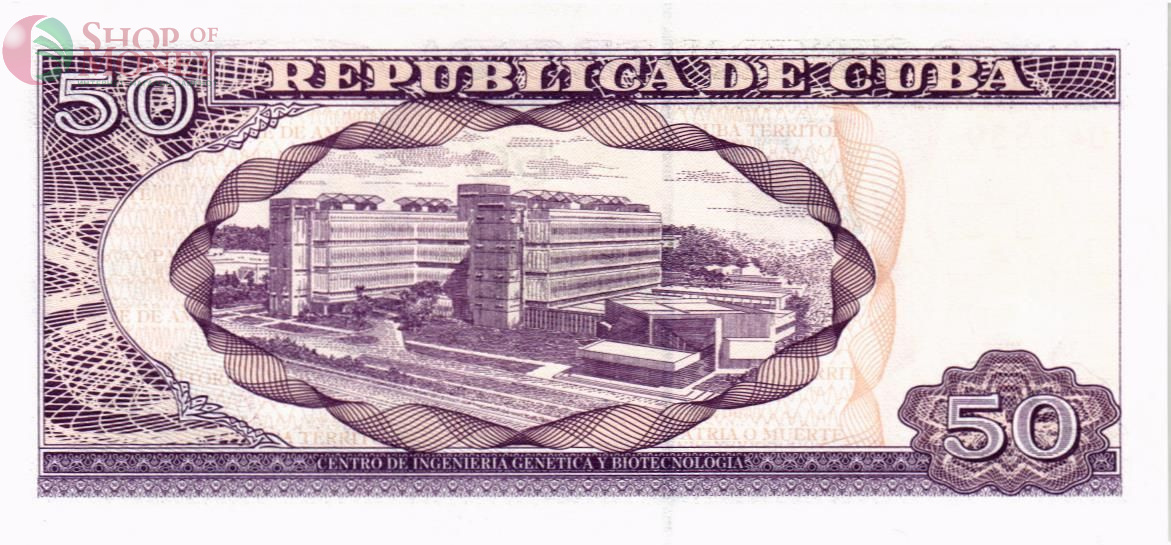 КУБА 50 ПЕСО 2