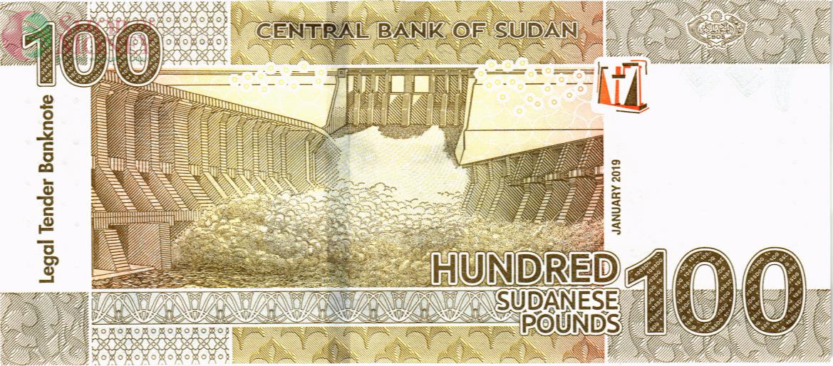 СУДАН 100 ФУНТОВ 2
