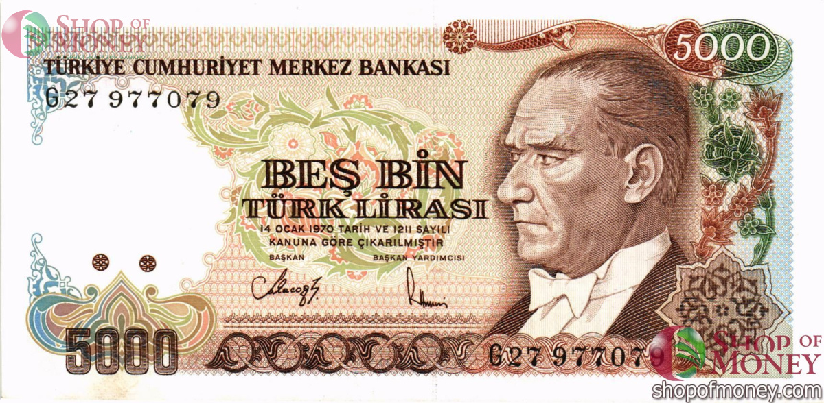 ТУРЦИЯ 5000 ЛИР 1