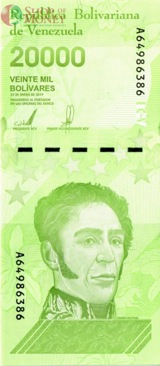 ВЕНЕСУЭЛА 20000 БОЛИВАР 1