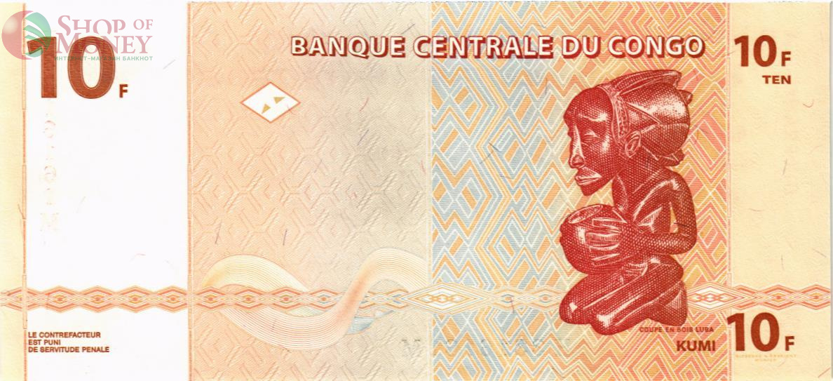 КОНГО ДР 10 ФРАНКОВ 2