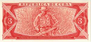 КУБА 3 ПЕСО 2
