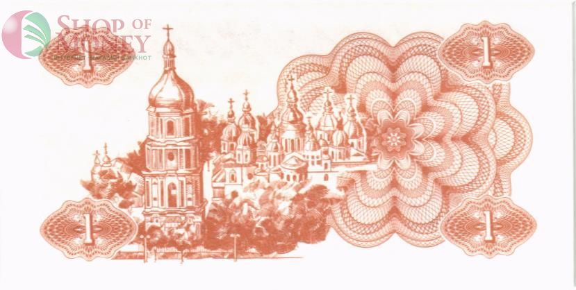УКРАИНА 1 КАРБОВАНЕЦ 2