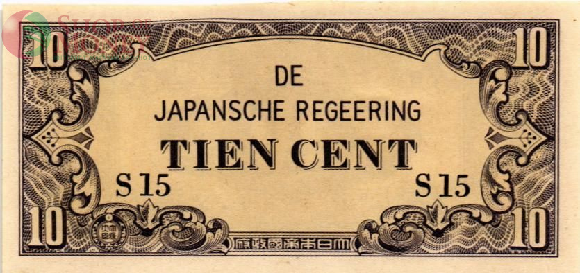 НИДЕРЛАНДСКАЯ ИНДИЯ (ЯПОНСКАЯ ОККУПАЦИЯ) 10 ЦЕНТОВ 1