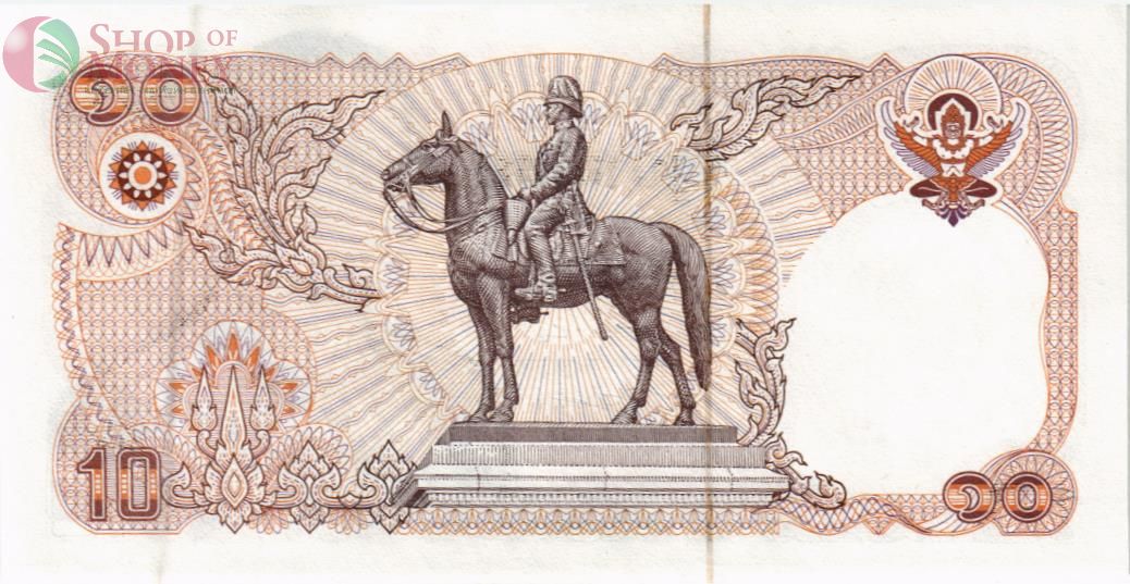 ТАИЛАНД 10 БАТ 2