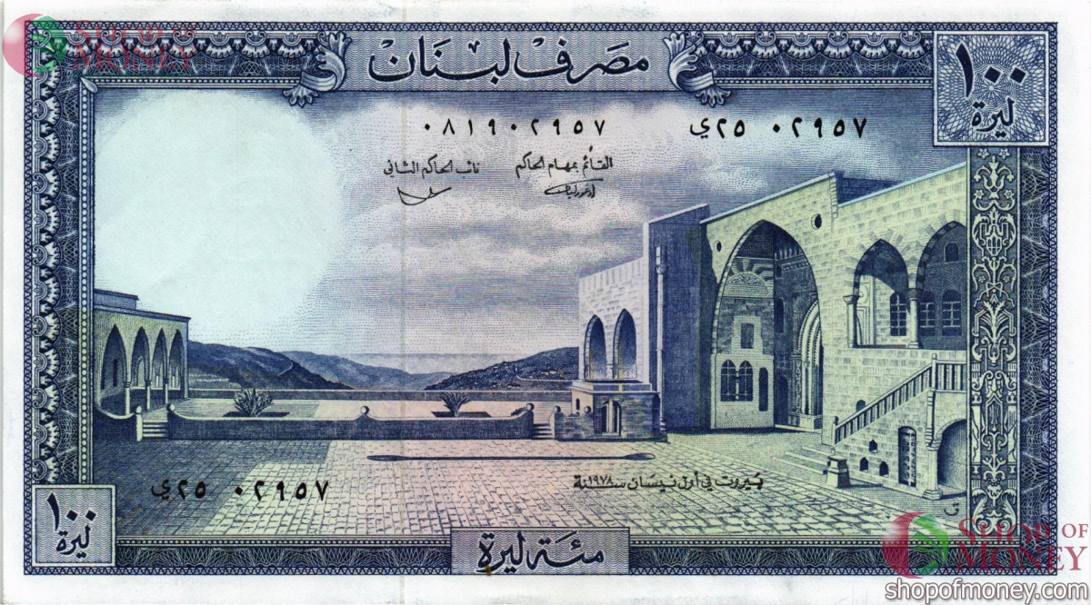 ЛИВАН 100 ЛИВРОВ 1