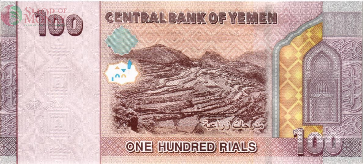 ЙЕМЕН 100 РИАЛ 2