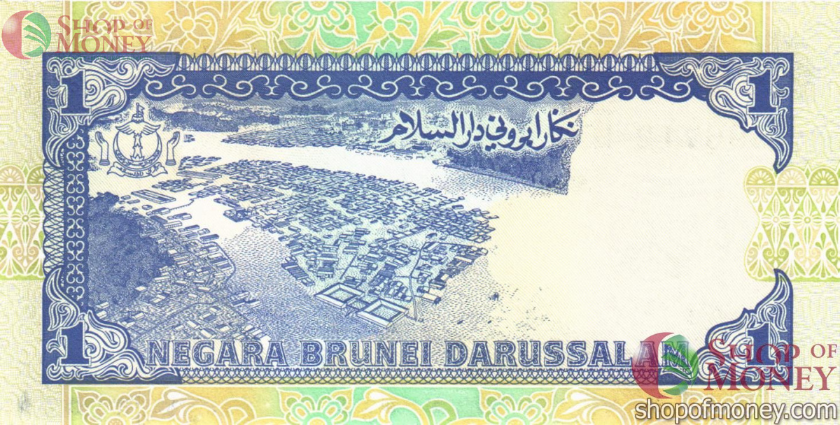 БРУНЕЙ 1 РИНГГИТ 2