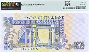КАТАР 50 РИАЛ (PMG - GRADE 66) 2